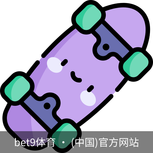 bet9体育